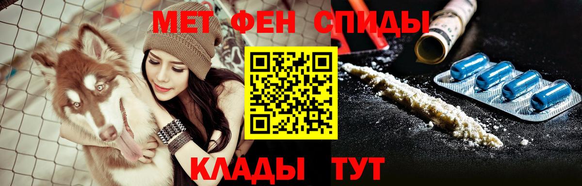 Amphetamine  Amphetamine Premium  Вход с VPN  Астрахань 