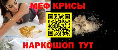 прущие грибы Бугуруслан