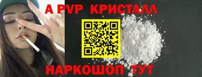 стаф Будённовск