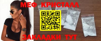 стаф Будённовск