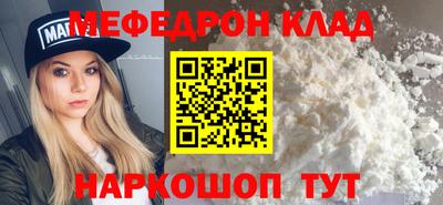 прущие грибы Бугуруслан