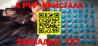 прущие грибы Бугуруслан