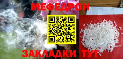 прущие грибы Бугуруслан