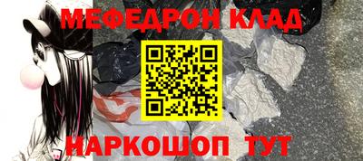 прущие грибы Бугуруслан
