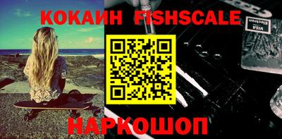 стаф Будённовск
