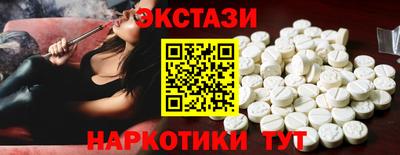 прущие грибы Бугуруслан
