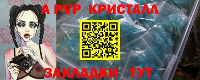 стаф Будённовск