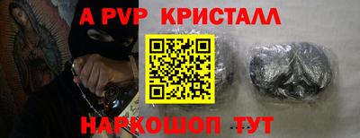 Альфа ПВП Бузулук
