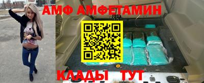 стаф Будённовск