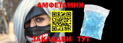 стаф Будённовск