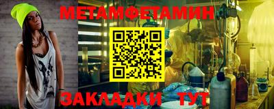прущие грибы Бугуруслан