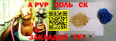 Альфа ПВП Бузулук
