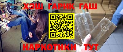 Альфа ПВП Бузулук