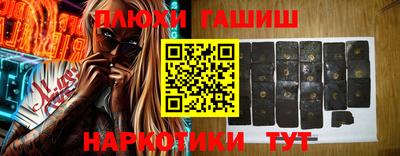 прущие грибы Бугуруслан