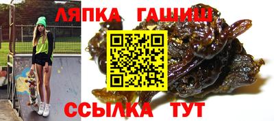 Альфа ПВП Бузулук