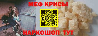прущие грибы Бугуруслан