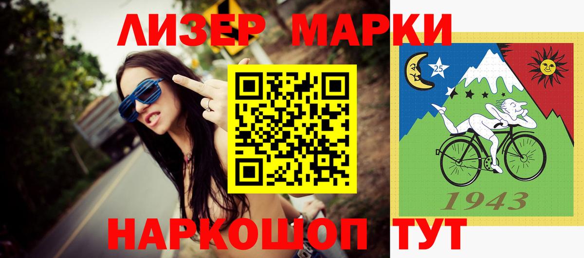 ЛСД экстази ecstasy  Лсд 25 экстази ecstasy  Вход с VPN  Астрахань 
