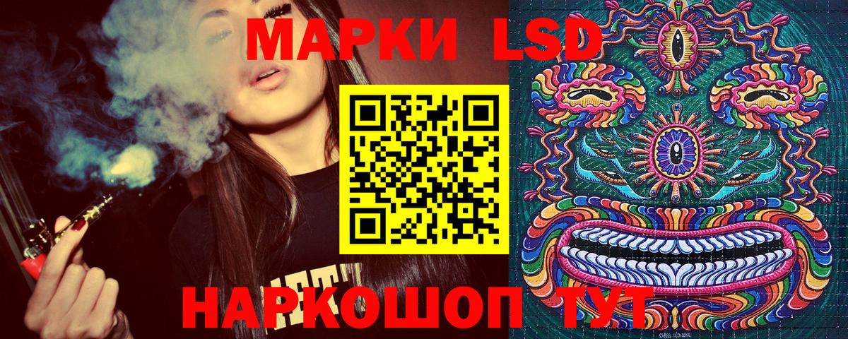 Марки 25I-NBOMe 1,8мг  Марки 25I-NBOMe 1,8мг  Вход с VPN  Астрахань 