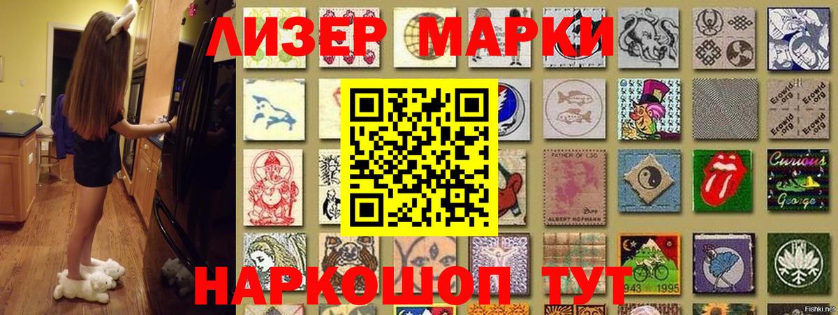 Астрахань  Вейп ТГК  Каннабис  Где купить  Вход с VPN  NBOMe  Меф кристаллы  Гашиш  КОКАИН 