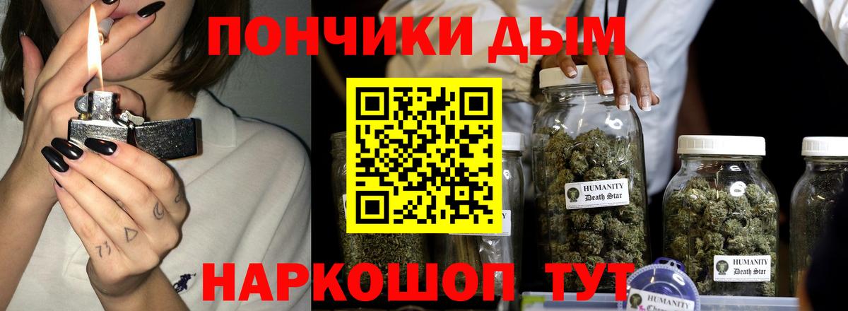 Марихуана планчик  Конопля планчик  Вход с VPN  МАРИХУАНА план  Марихуана VHQ  Астрахань 